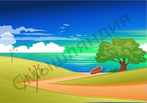 . 59  ФонДорога к озеру